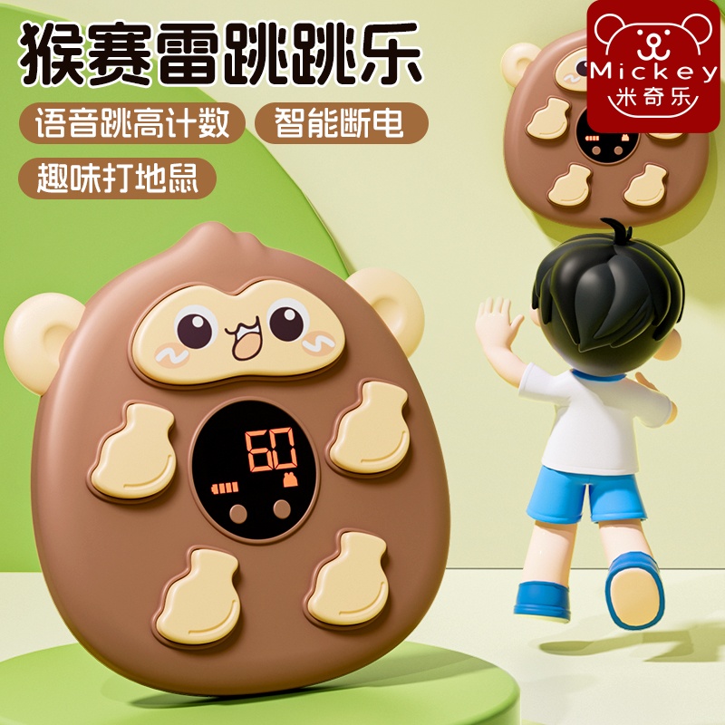 摸高跳跳乐训练器助长训练器材
