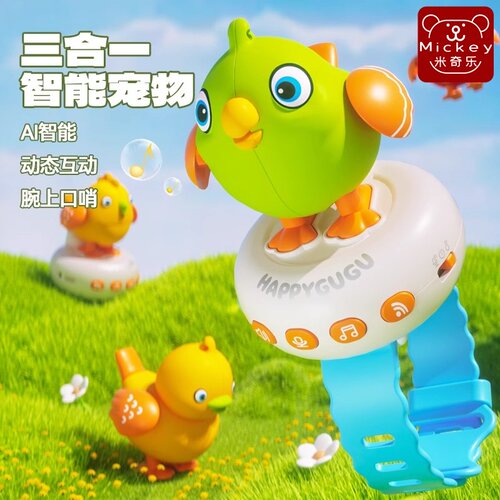 儿童益智手表会唱歌早教学习机