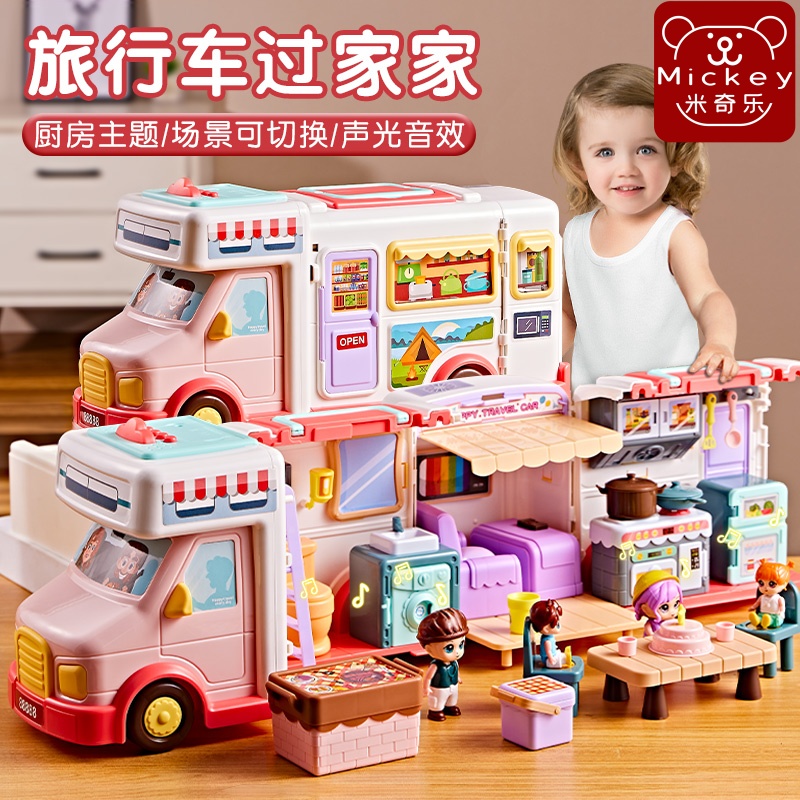 儿童过家家玩具女孩子生日礼物