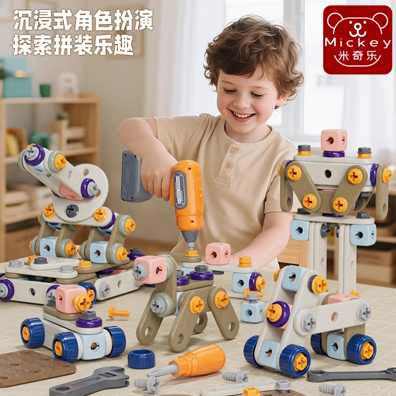 电钻拧螺丝益智玩具套装