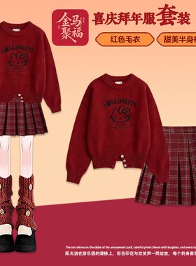 女童红色Hello Kitty针织衫毛衣格纹百褶裙套装春季新年拜年服12