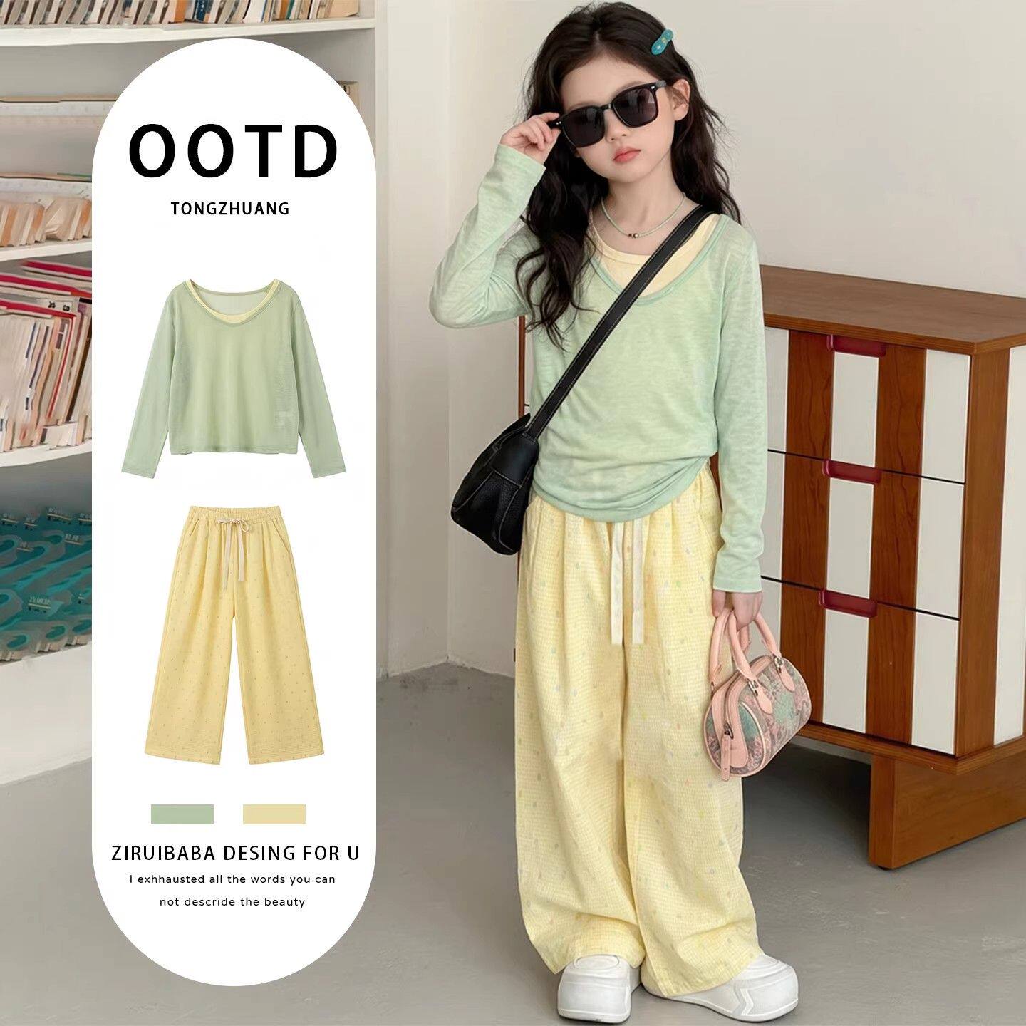 女童休闲运动套装夏季防晒长袖上衣背心阔腿裤三件套学生日常穿搭