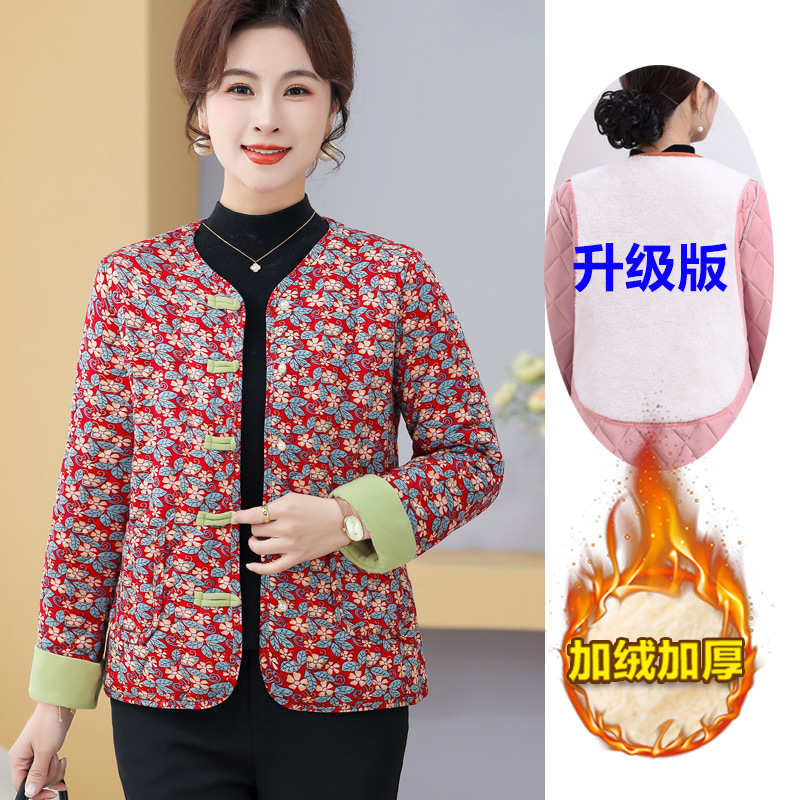 妈妈秋冬加绒碎花中式国风盘扣棉衣中老年人保暖加厚棉服V领外套