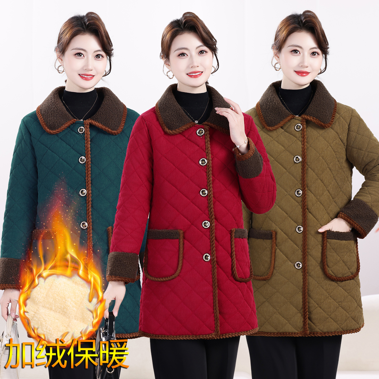 中老年女妈妈菱格纹洋气减龄棉服翻领加绒加厚保暖中长款棉衣外套