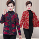 中老年人妈妈驼绒小棉衣女装 秋冬季 洋气立领保暖棉服加厚奶奶外套
