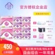 月如意活氧负离子卫生巾日用加长夜用护垫女棉柔50包一箱组合装