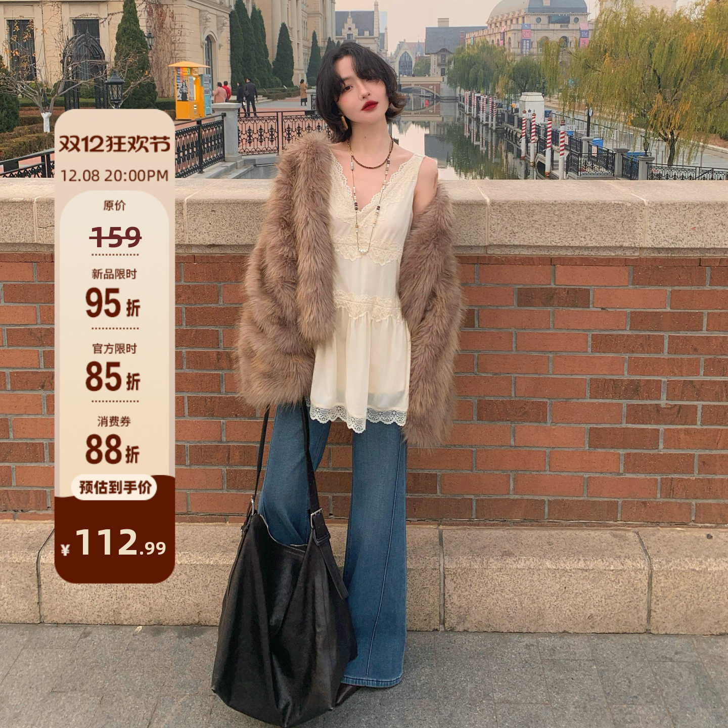 酒午v领蕾丝花边拼接内搭背心