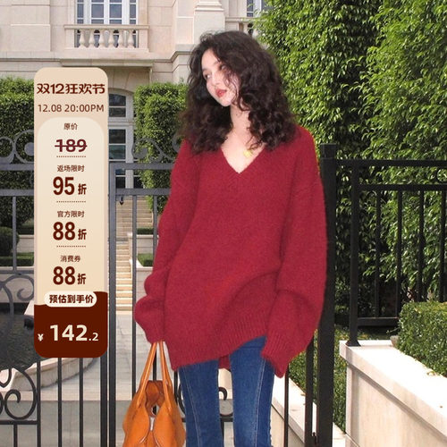 酒午经典返场限时9.5折软糯慵懒风V领毛衣+高腰微喇牛仔裤