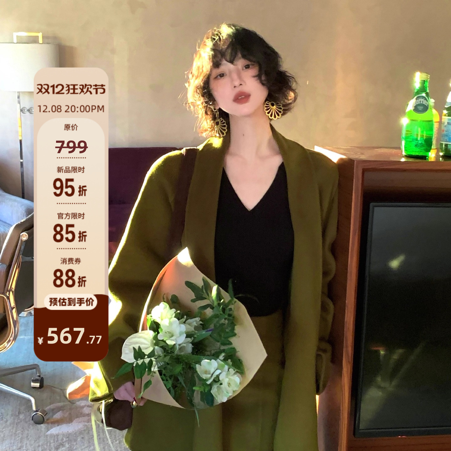 酒午自制羊毛呢外套+半裙两件套