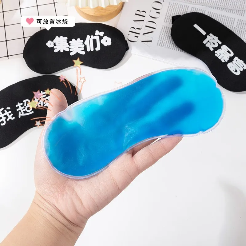 爆款男女儿童眼罩内用凝胶冰敷冰袋多功能冷热敷工高颜值