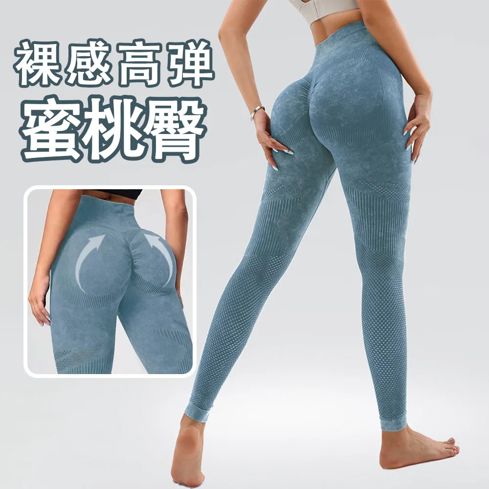 爆款新款高腰蜜桃提臀健身裤水洗磨砂紧身运动长裤镂空无缝高颜值