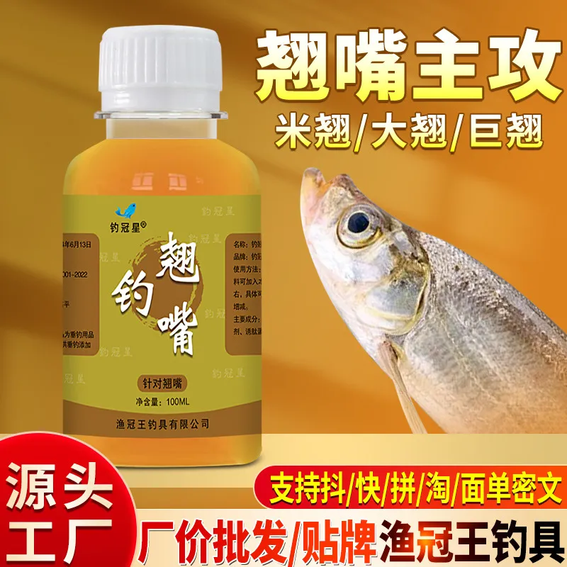 爆款钓翘嘴白条钓鱼小药野钓黑坑巨米翘台钓路亚假饵泡玉米高颜值