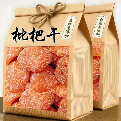 竹盐甘草枇杷干果止咳润肺药食同源水果干蜜钱果脯无核琵琶干罐装