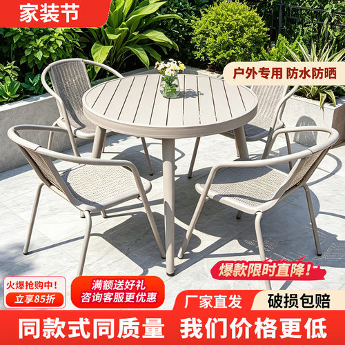 户外桌椅阳台休闲露台铝合金圆桌