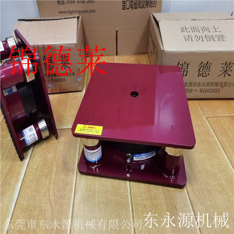 舜展注塑机隔振器液压裁断机降噪避震器减震器减震器