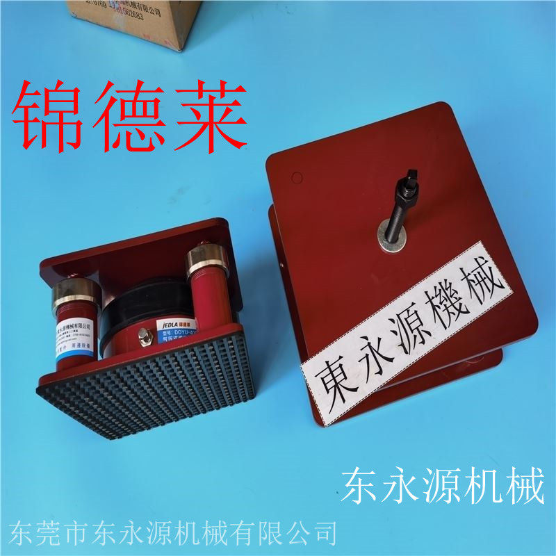 油压冲床防震垫锦德莱油压针绣机吸塑裁断机减震隔音垫避震器