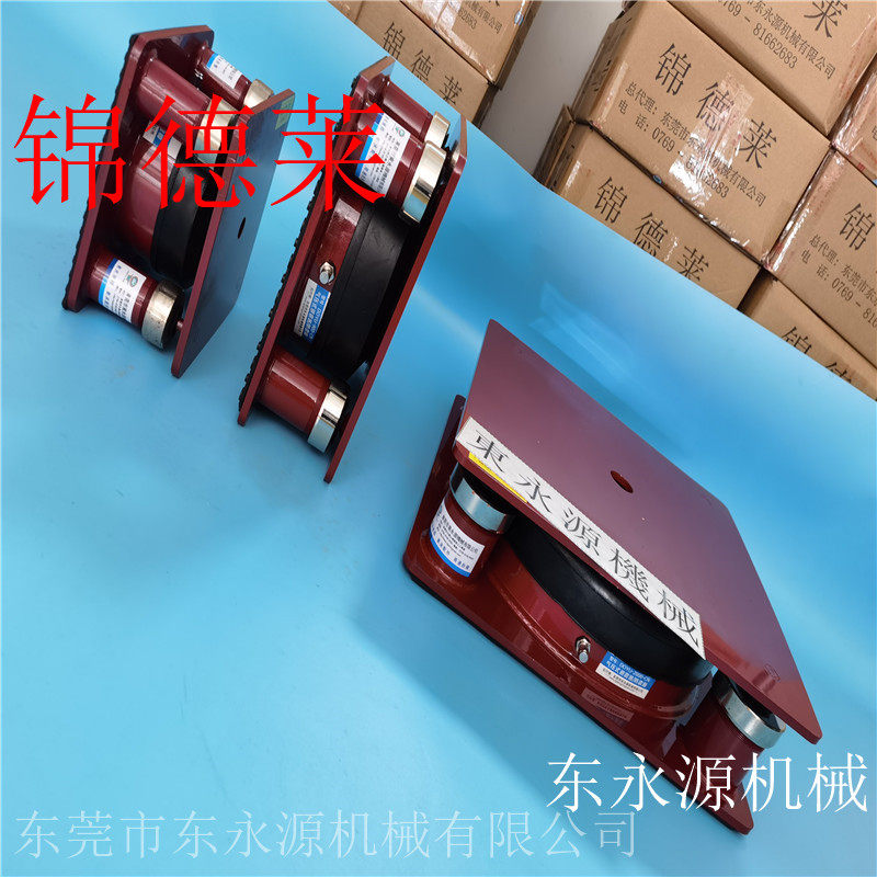裁切机减震垫锦德莱楼上机器变压器楼上机器防震用的减振器减震