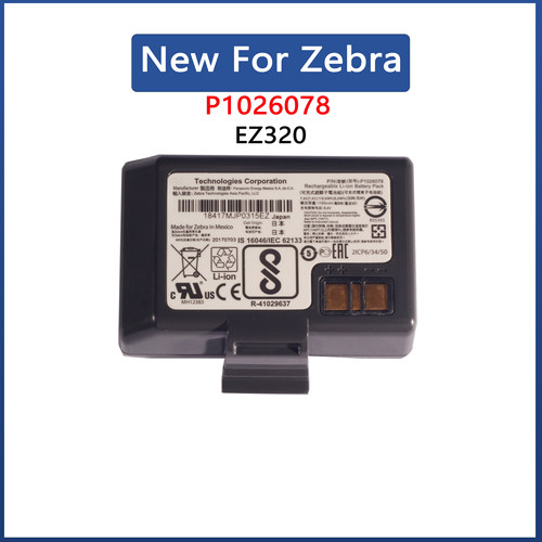 100%全新原装斑马 ZebraP1026078 EZ320 1150mAh 扫描枪电池