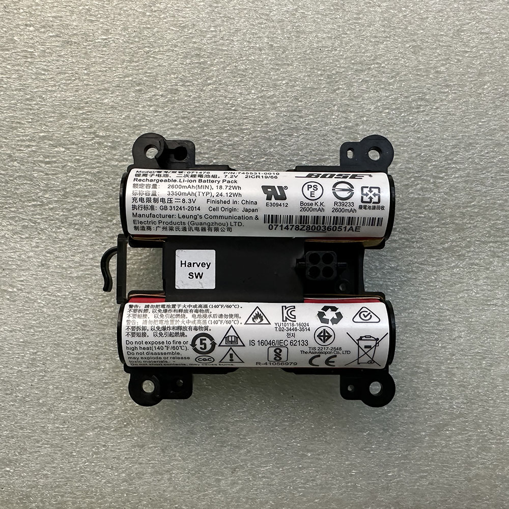 全新bose大水壶Soundlink Revolve+071478 078068 音响电池