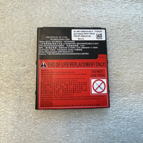 全新斑马Zebar EC50 EC55 BT-000424 BT-000424-00电池