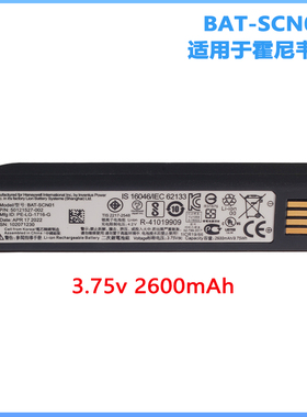全新霍尼韦尔 1202G 1902GHD GSR 1452G 4820 3820 BAT-SCN01电池