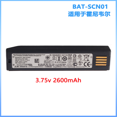 全新霍尼韦尔 1202G 1902GHD GSR 1452G 4820 3820 BAT-SCN01电池