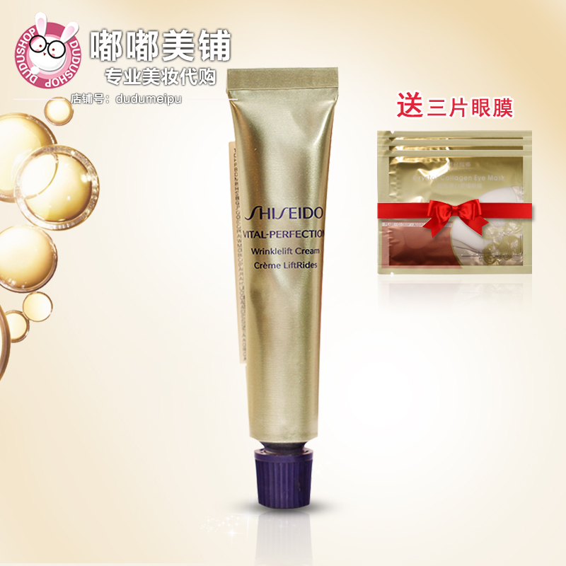 аæ×ÊÉúÌÃÀòÞ±ÌØÀöÔÃޱȫЧ¿¹ºÛREVITA°×½ð¿¹Ö徫»ªÈéÑÛ˪5ML