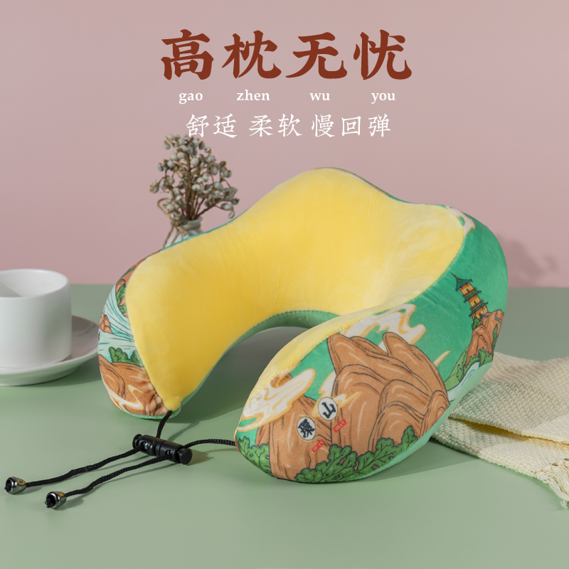 倾心造物创意午睡脖子睡觉u型枕
