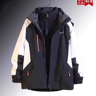 耐克顿连帽冲锋衣秋冬季男女同款可拆卸三合一防风外套保暖登山服