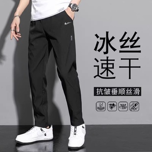 子男士 宽松直筒休闲长裤 夏季 潮流速干运动裤 2026新款 耐克顿冰丝裤
