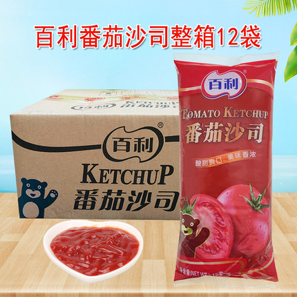 百利番茄沙司1kg整箱12袋商用番茄酱正品包邮意面手抓饼薯条调味
