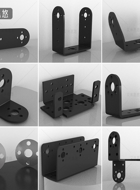 艾米思悠 单双轴舵机支架MG995/996R云台支架智能小车机械臂配件