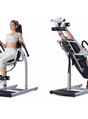 盈亮倒立椅高端倒立机家用坐椅式倒立器商用倒挂器腰椎拉伸神器