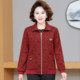 红色碎花翻领拉链外套妈妈装 2026新款 中老年女装 洋气夹克