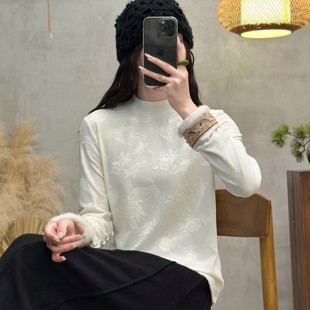 复古一体绒小衫 休闲中国风保暖内搭上衣2025冬季 打底衫 新中式 女装