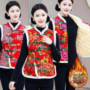 新款 花马夹坎肩年会小品表演服加绒加厚东北大花棉袄马甲秋冬 唐装