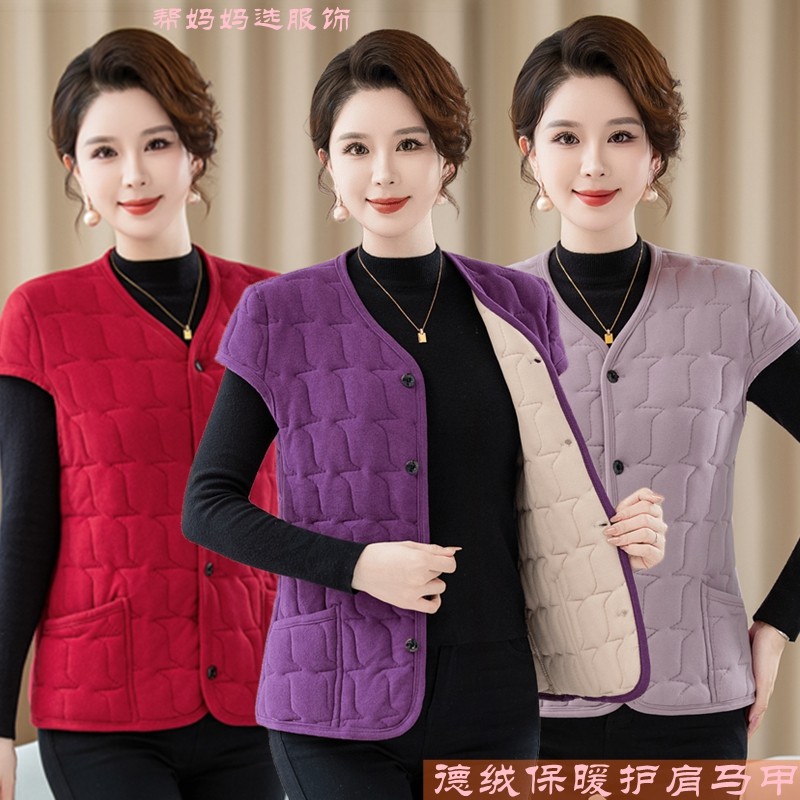加厚夹棉外套带袖棉服中年马甲女秋冬德绒保暖半袖护肩短袖棉衣