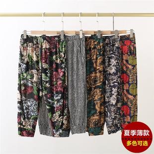 子中老年妈妈夏薄高弹 花裤 老太太奶奶冰丝九分裤 七分女灯笼五分裤