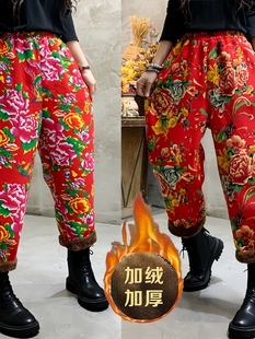 保暖哈伦裤 新款 秋冬宽松大码 加绒加厚夹棉裤 团体演出服 东北大花裤