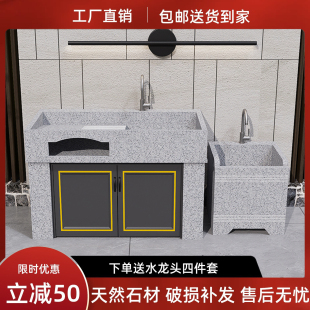 大理石天然花岗岩洗衣池户外洗手台阳台花园庭院水槽台盆一体台盆