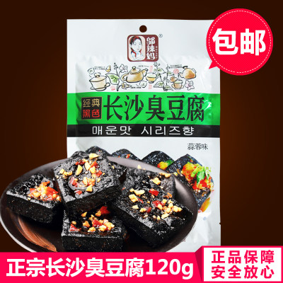 邬辣妈湖南长沙臭豆腐即食蒜蓉味