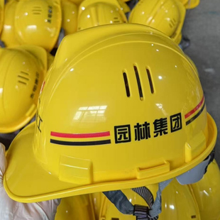 上海建工安全帽园林装饰安装中交电铁建机施马甲一建二建四建五建