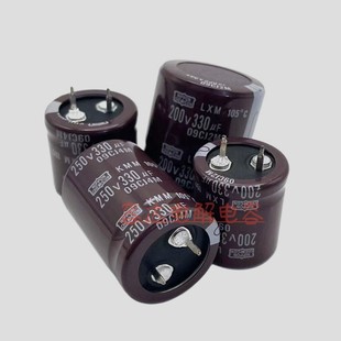 全新黑金刚 250V330UF电解电容器200v330uf 电源电容 22x25 25x30