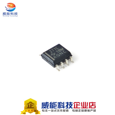 TLC271CDR TLC271C TLC271 SOP8 进口原装