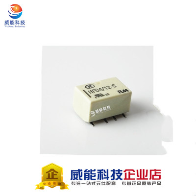 华川泰可代替松下继电器