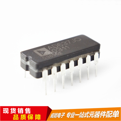 AD637JQ芯片ADI/亚德诺