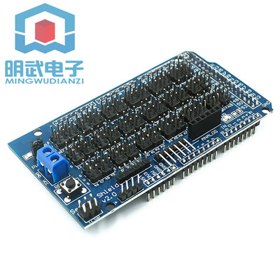 MEGA Sensor Shield V1.0专用传感器扩展板 电子积木FOR MEGA2560