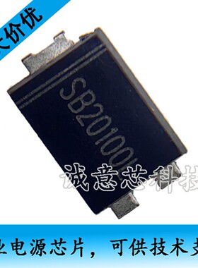 SB20100L SB20100 TO-277 20A100V肖特基二极管 贴片芯片 低压降