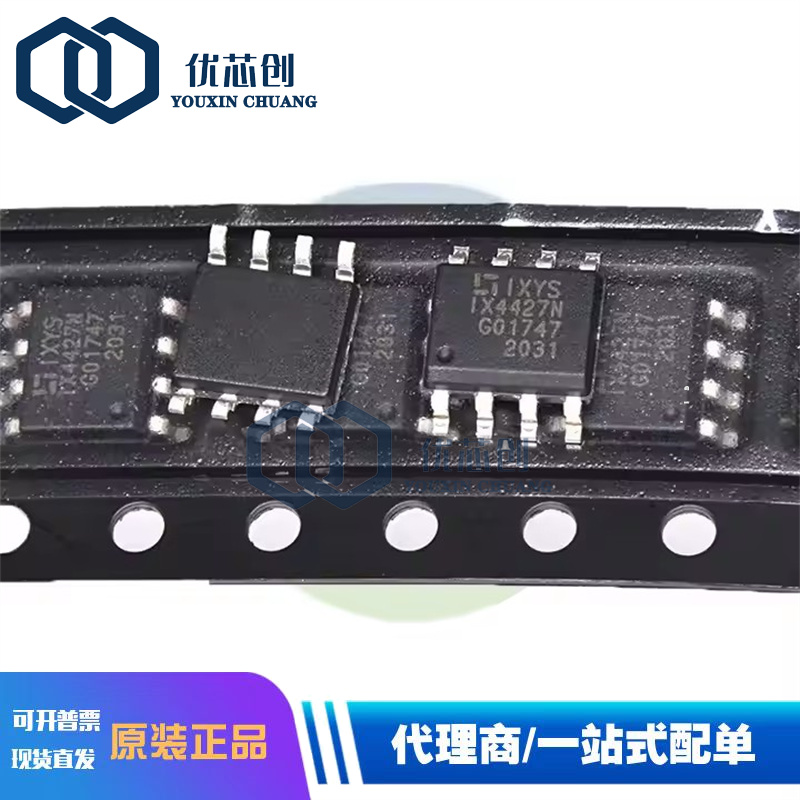 直拍 IX4427 IX4427NTR IX4424N 贴片SOP-8 栅极驱动器芯片