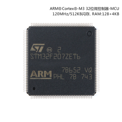 STM32F207ZET6ST/意法